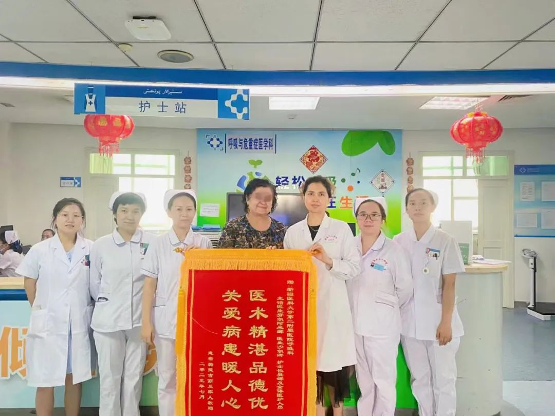 医护暖人心 锦旗寄真情——新医大二附院呼吸与危重症医学科收到来自患者的锦旗