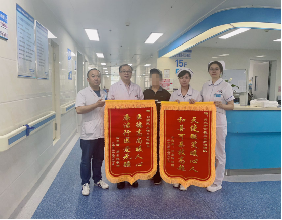 妙手仁心谱写医患情深