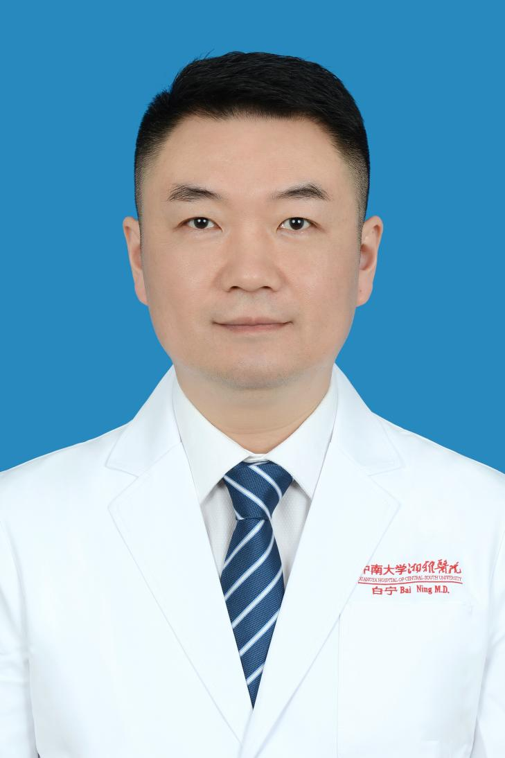 白宁