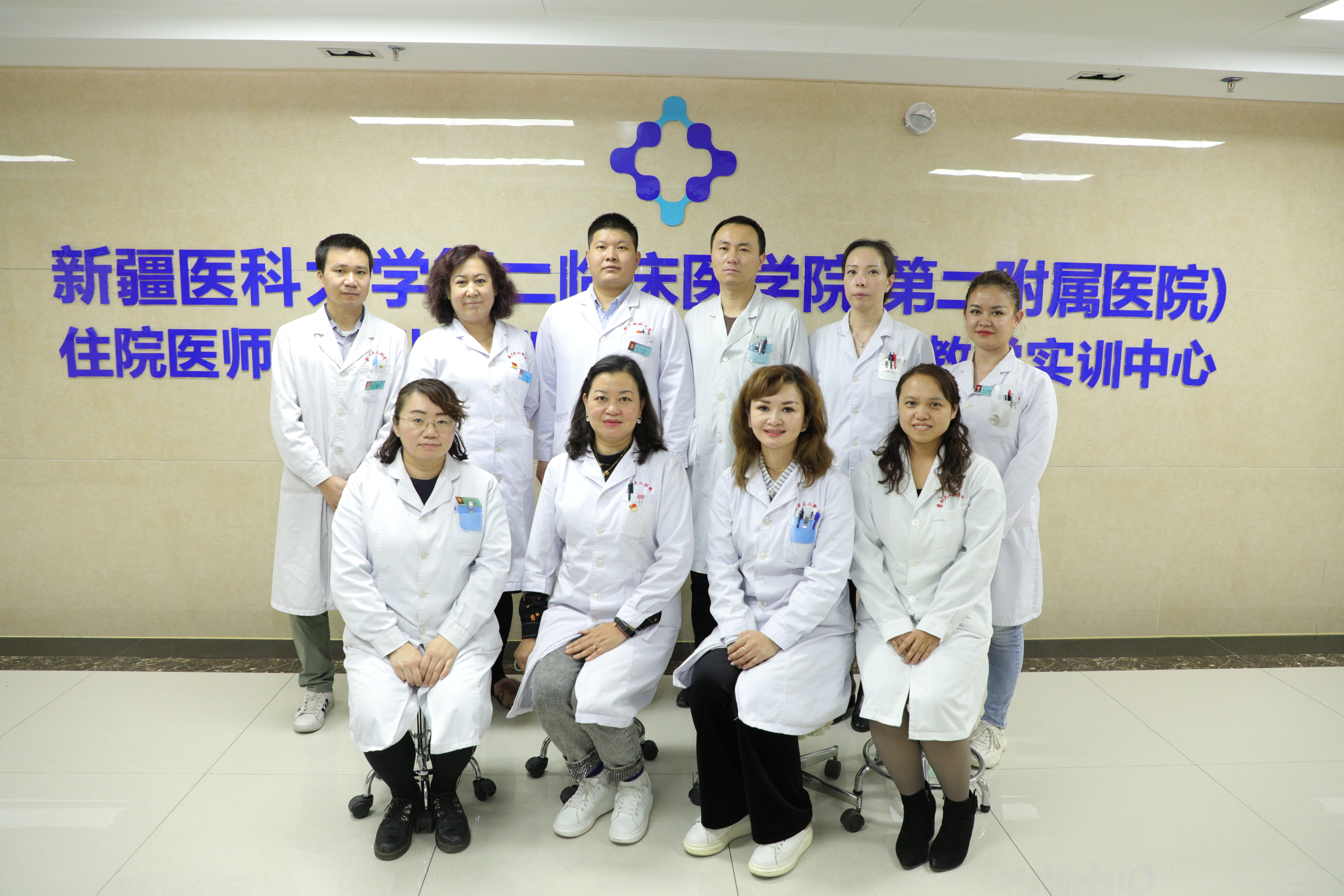 药学教研室