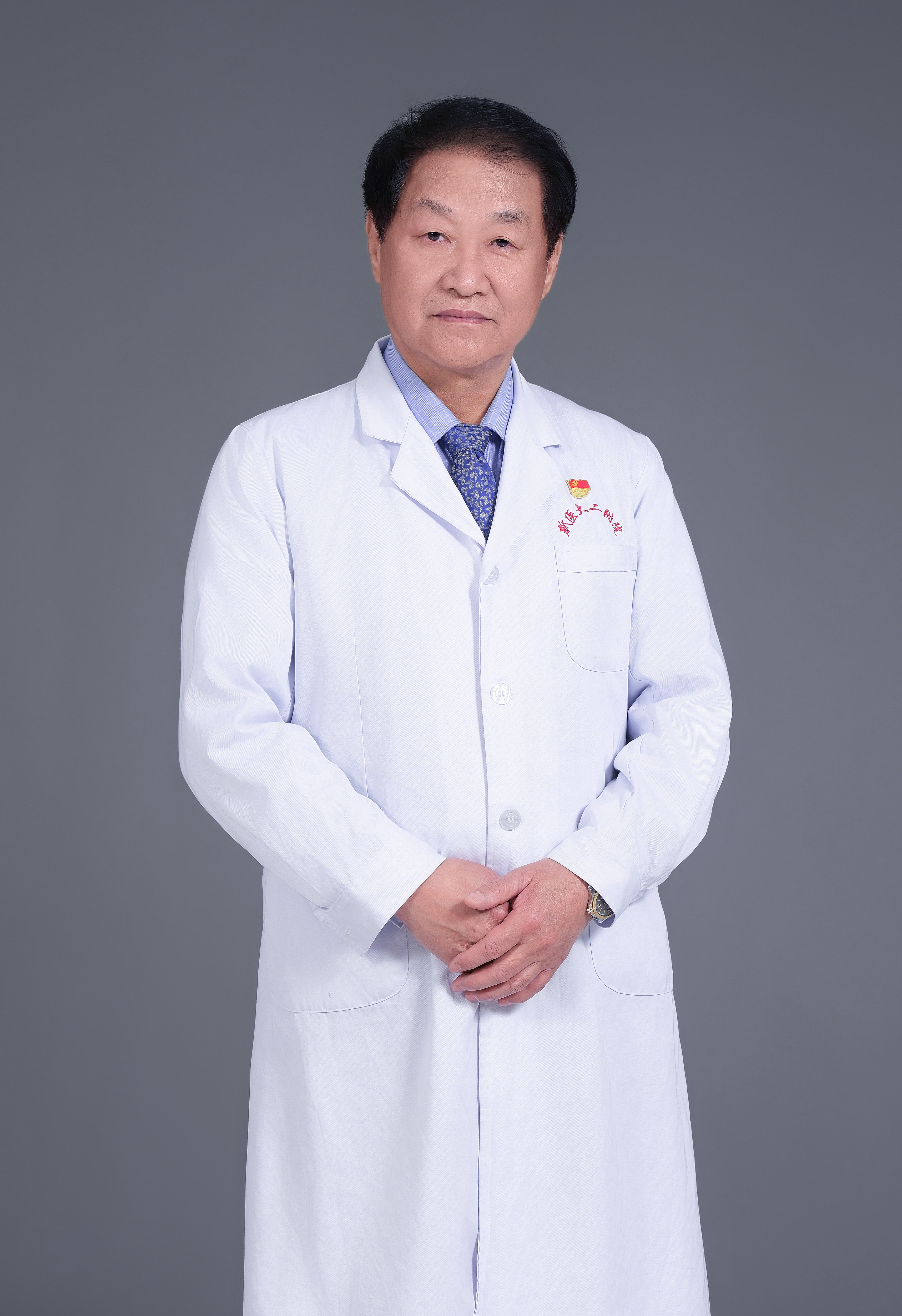 栾新平