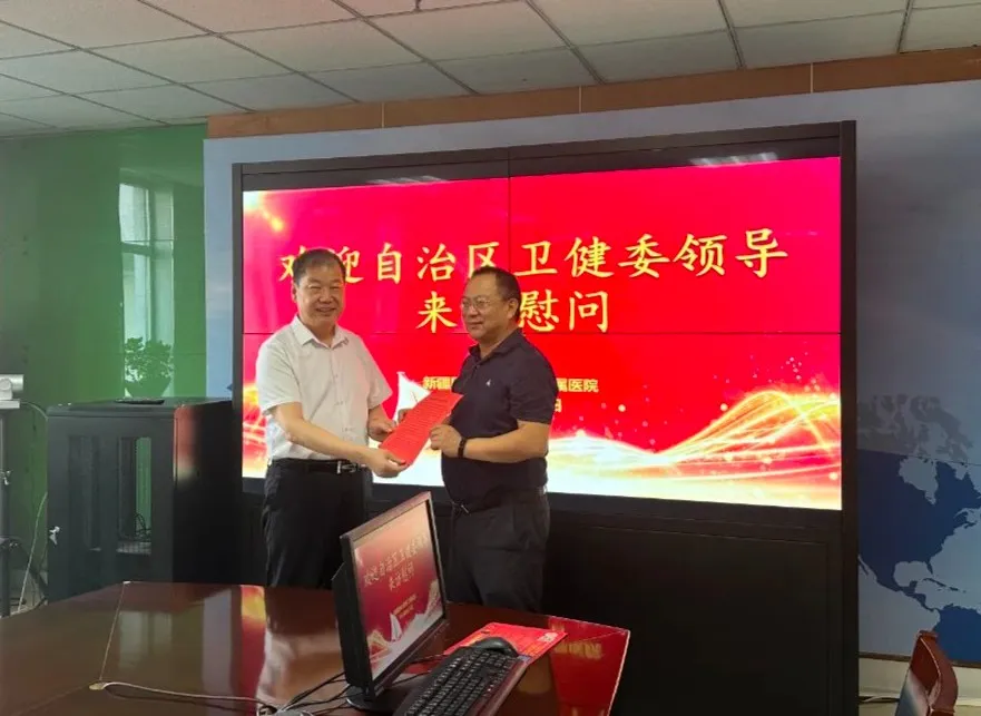 【医师节特辑】自治区卫生健康委领导到新医大二附院开展医师节慰问活动