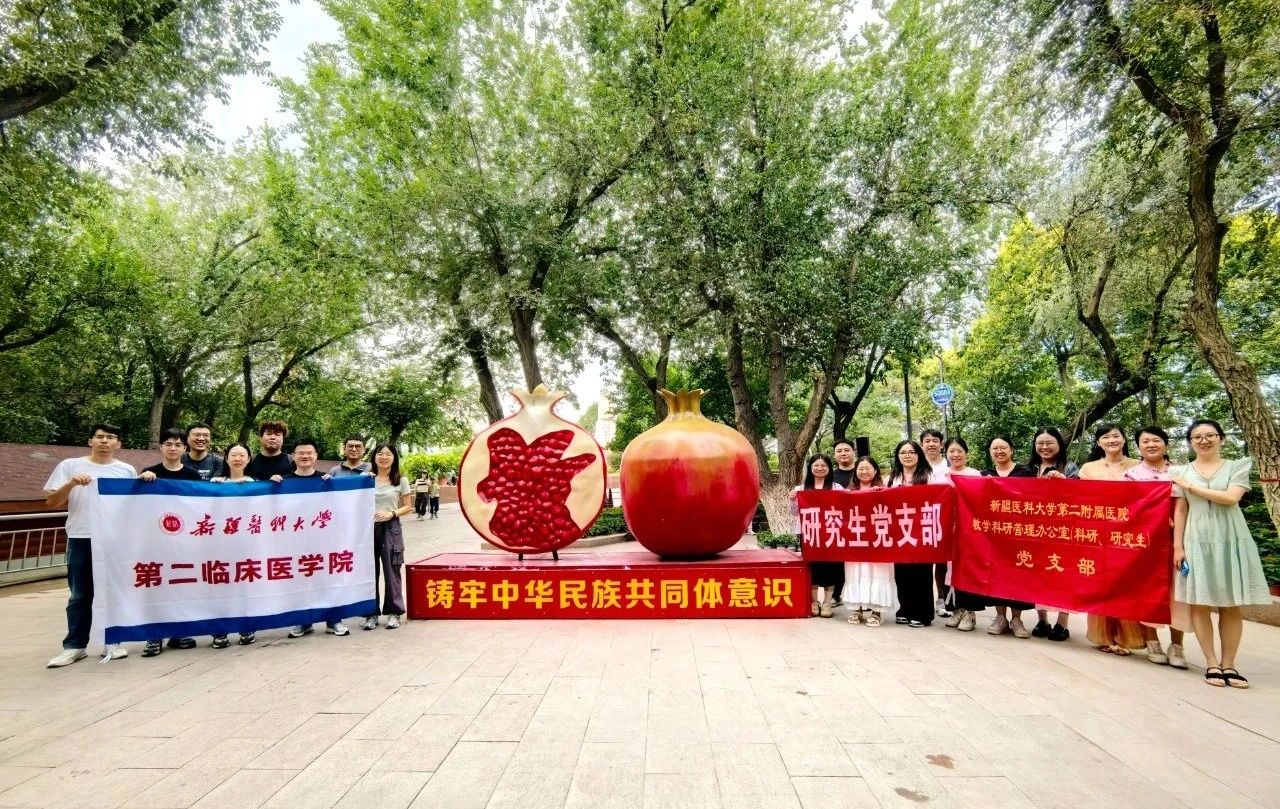 党建动态丨传承红色基因 强化使命担当—医院研究生党支部、教学与科研管理办公室（科研、研究生）党支部开展主题党日活动