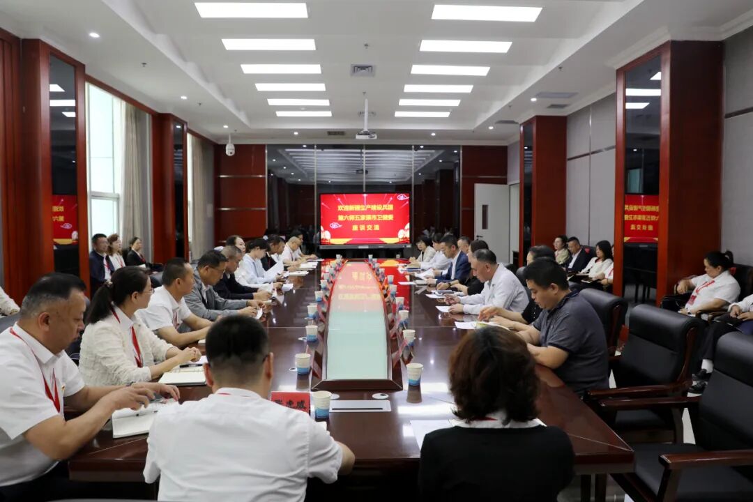 新闻动态丨兵团第六师五家渠市卫健委考察团赴新疆医科大学第二附属医院交流学习