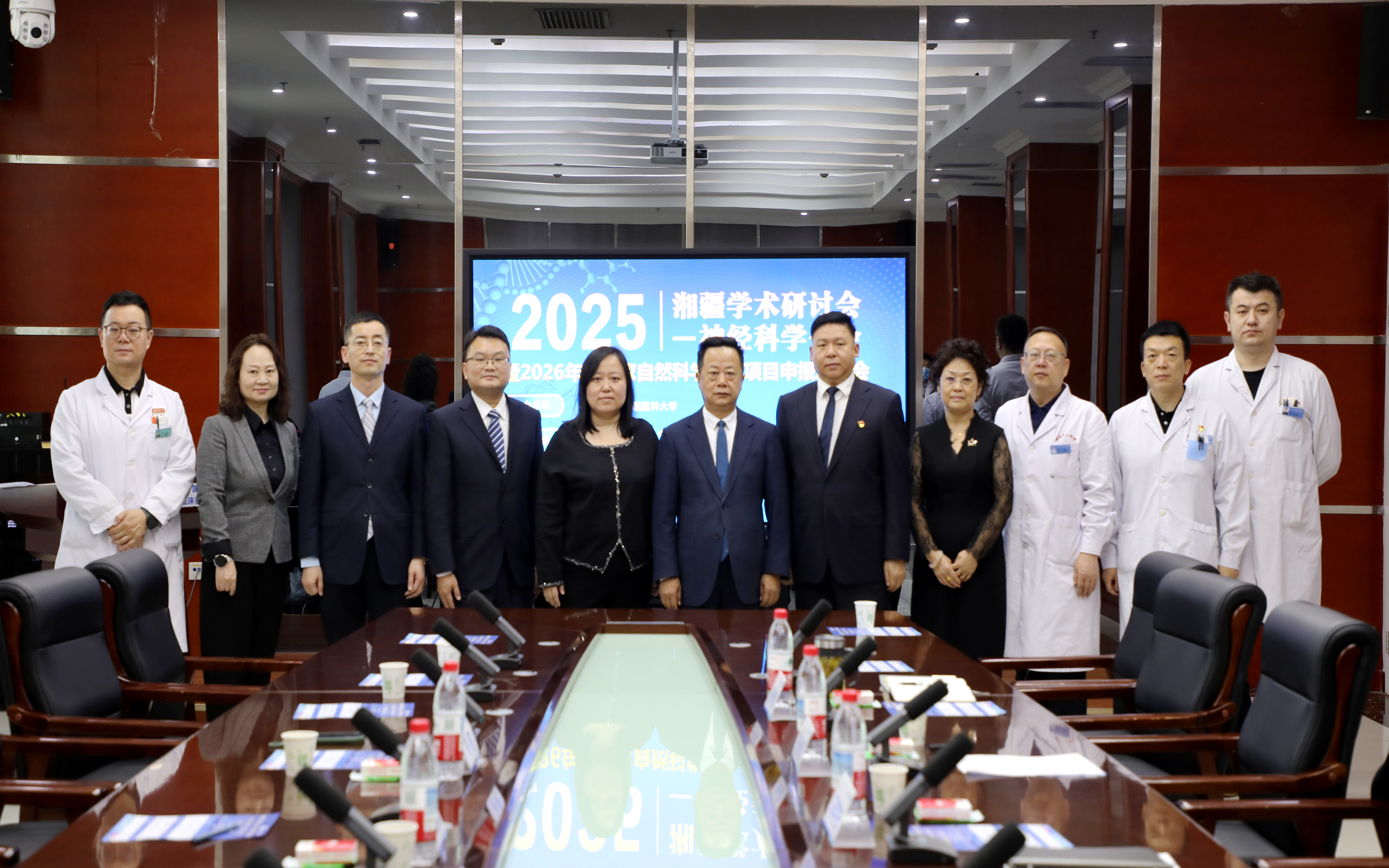 科研动态丨医院召开湘疆学术研讨会-神经科学分会暨2026年度国家自然科学基金项目申报动员会