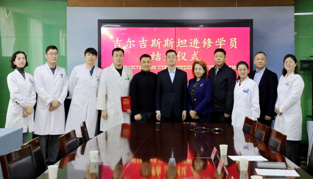 新闻动态丨跨越国界的医学交流之旅—吉尔吉斯共和国奥什州国立医院两名医师在医院完成为期三个月的进修学习