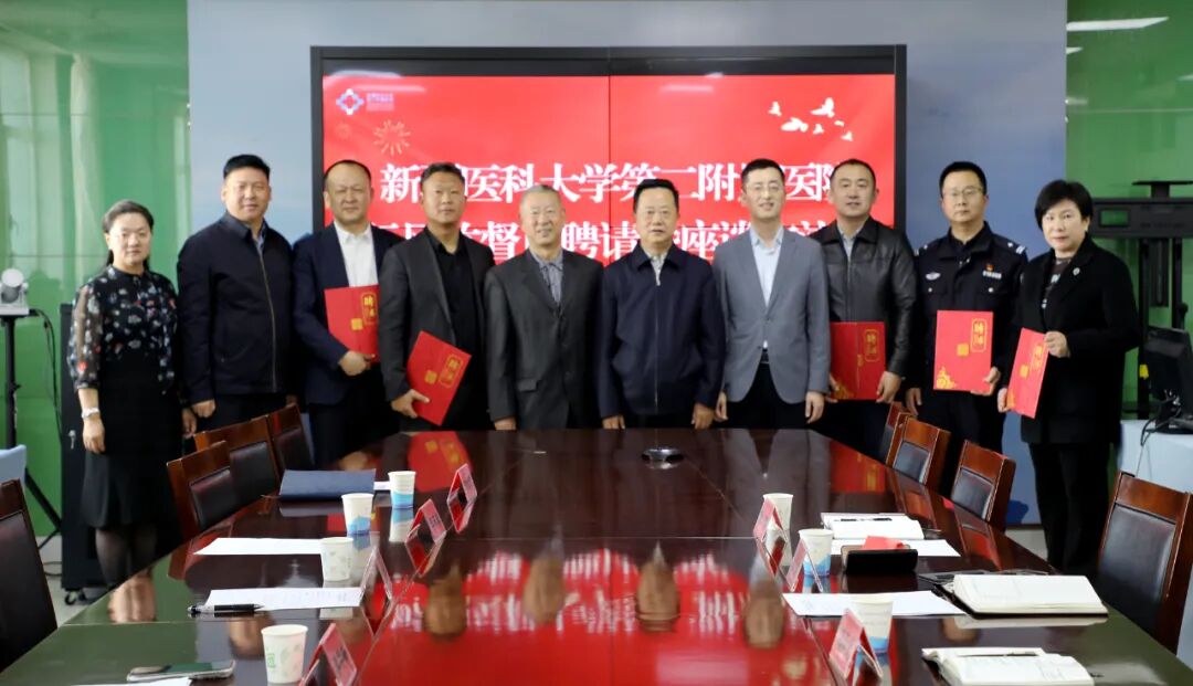 新闻动态丨凝聚监督合力共筑医疗清风—医院召开行风监督员座谈会